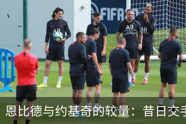 恩比德与约基奇的较量：昔日交手记录与职业成就比较